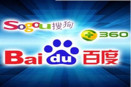 某企业通过百度竞价推广代运营提升品牌形象的实践与思考