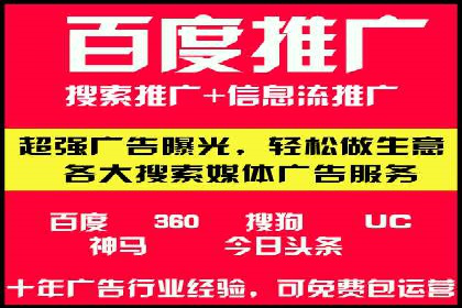 SEM代运营公司成功案例：助力企业快速实现盈利